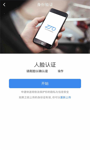 ��ͨ�����ֻ���