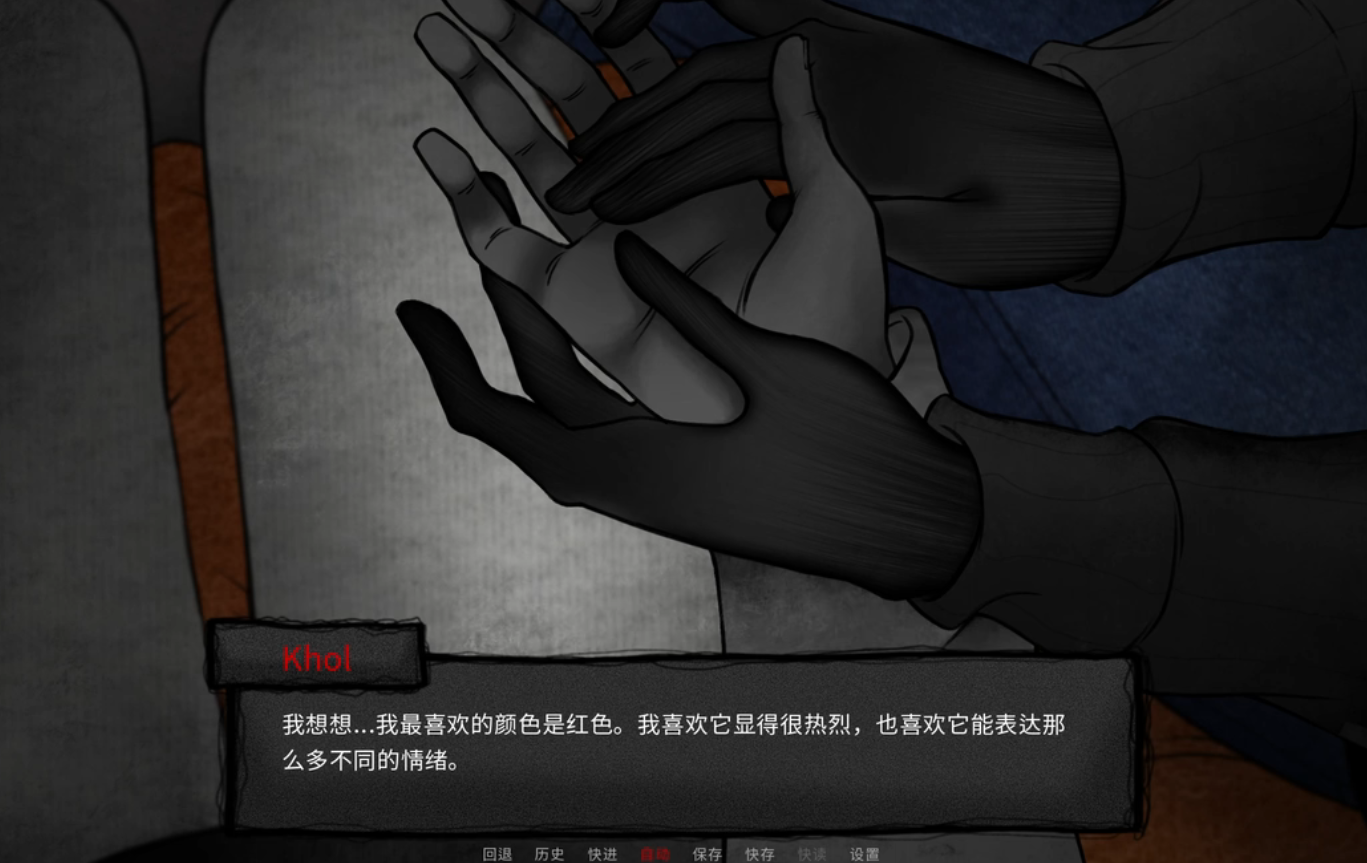 探寻真相之旅