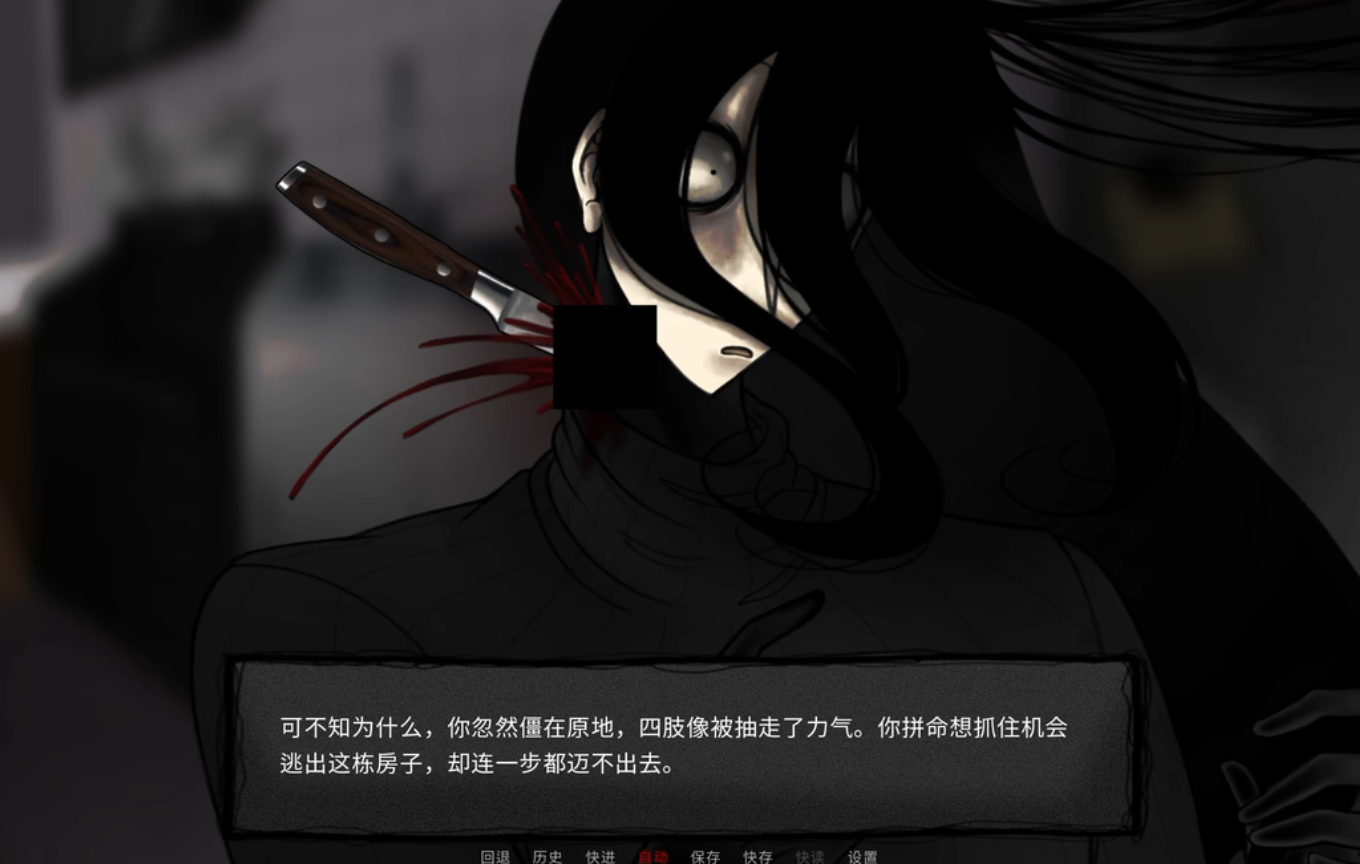 好感度影响结局