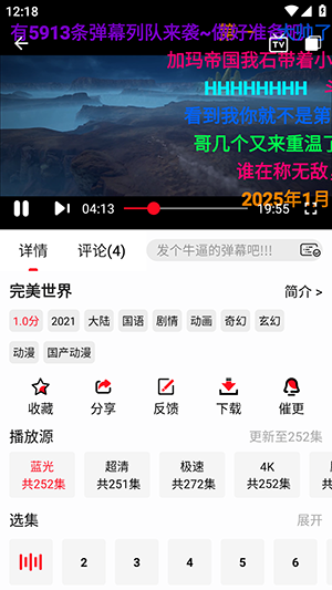 橘子视频免费版下载无病毒版-橘子视频新版本下载官方最新版本v4.2.6