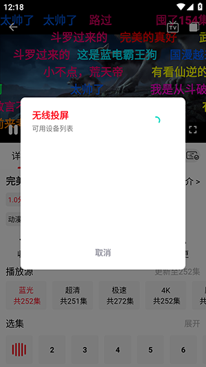 橘子视频免费版下载无病毒版-橘子视频新版本下载官方最新版本v4.2.6