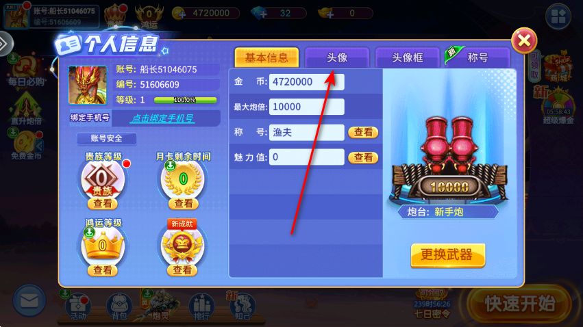�ֻ���󸲶��2���°�2026