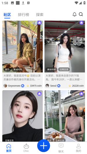 ReverseTok ai�������İ�app����-ReverseTok������׿���������v2.2.47