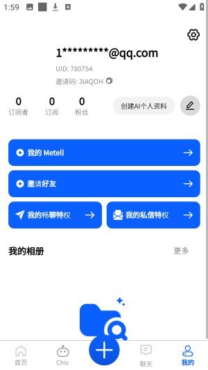 ReverseTok ai�������İ�app����-ReverseTok������׿���������v2.2.47