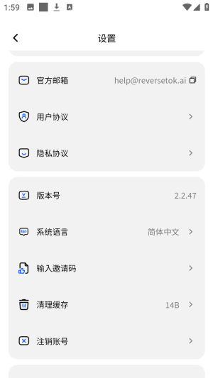 ReverseTok ai�������İ�app����-ReverseTok������׿���������v2.2.47