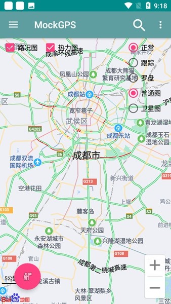 mockgps�ٷ������ͼ1