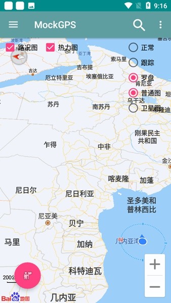 mockgps�ٷ������ͼ2