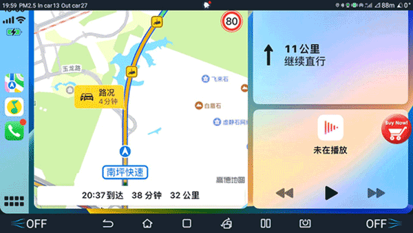 ˮ������CarPlay��װ����ͼ2