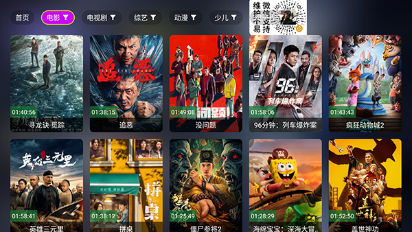 ��èӰԺTV��Apk�������°�-��èӰԺ����Դ�����ص��Ӻ��Ӱ�v3.0.0