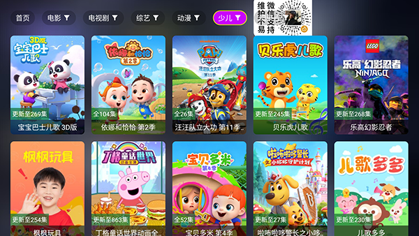 ��èӰԺTV��Apk�������°�-��èӰԺ����Դ�����ص��Ӻ��Ӱ�v3.0.0