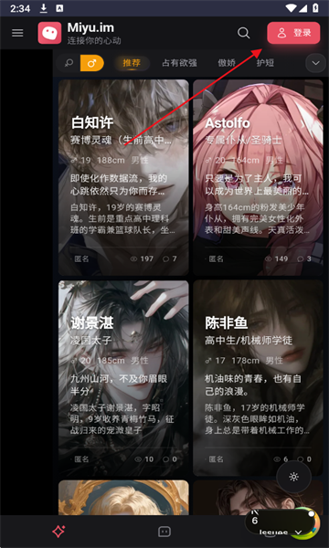 Miyuai����������׿��