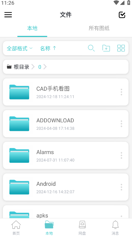cad�ֻ���ͼ�����