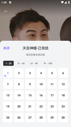 ������ƵAPP��׿���عٷ���Ѱ�-������Ƶ�̾��ȫAPP����2026���°�v1.7.1