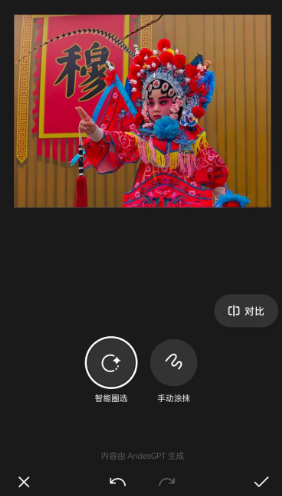 OPPOAI��氲װ���������°�-OPPOAI�����ȡ�氲װ������v16.0.32