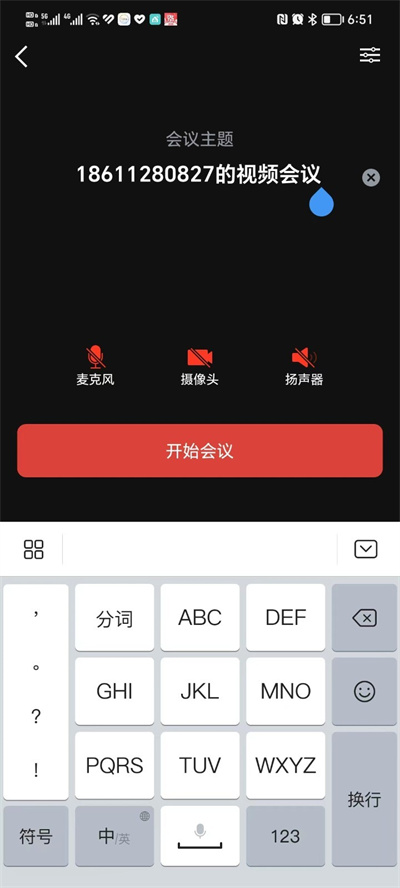 ��ͨ�ƻ��鰲׿���ͼ1