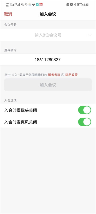 ��ͨ�ƻ��鰲׿���ͼ0