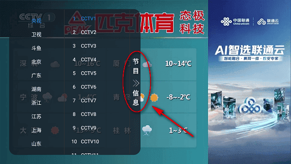 Ԫ��tv���°汾2026