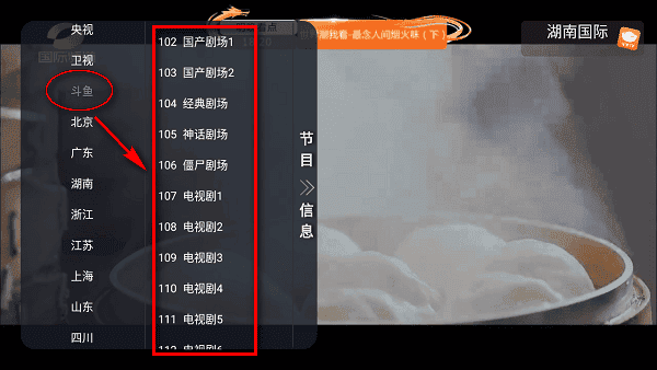 Ԫ��tv���°�����