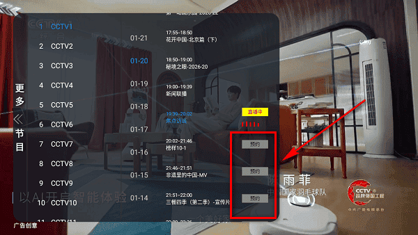 Ԫ��tv����