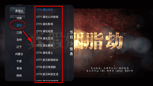 Ԫ��TV���Ӱ�����