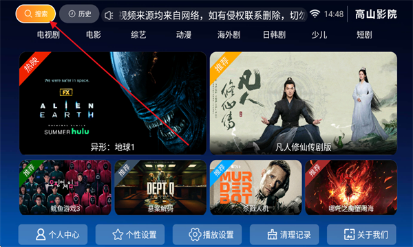 ��ɽӰԺTV��