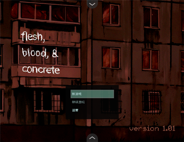 Ѫ�����������׿����Ϸ��ͼ3