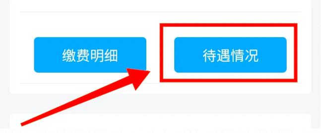 �½��ǻ����籣