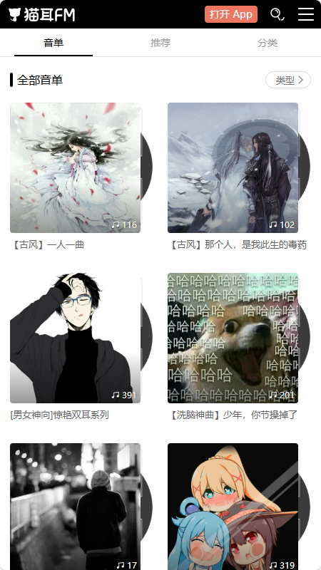 è��fm���ʰ氲װ����ͼ0