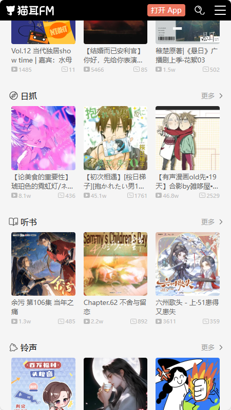 è��fm���ʰ氲װ����ͼ1