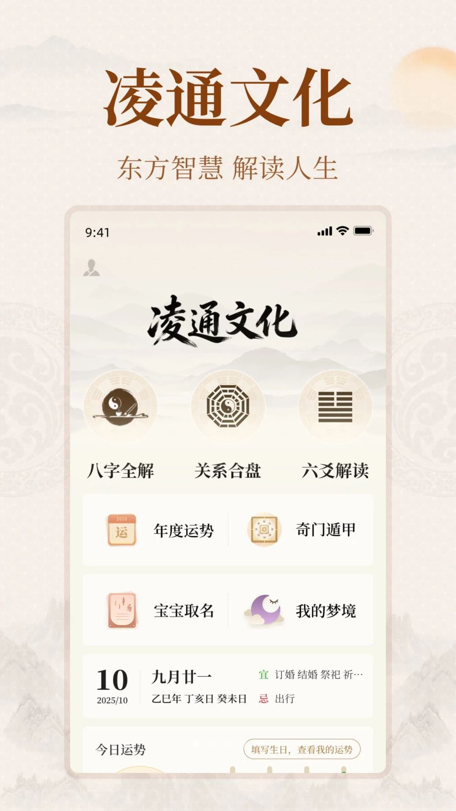 ��ͨ�Ļ�����������ͼ0