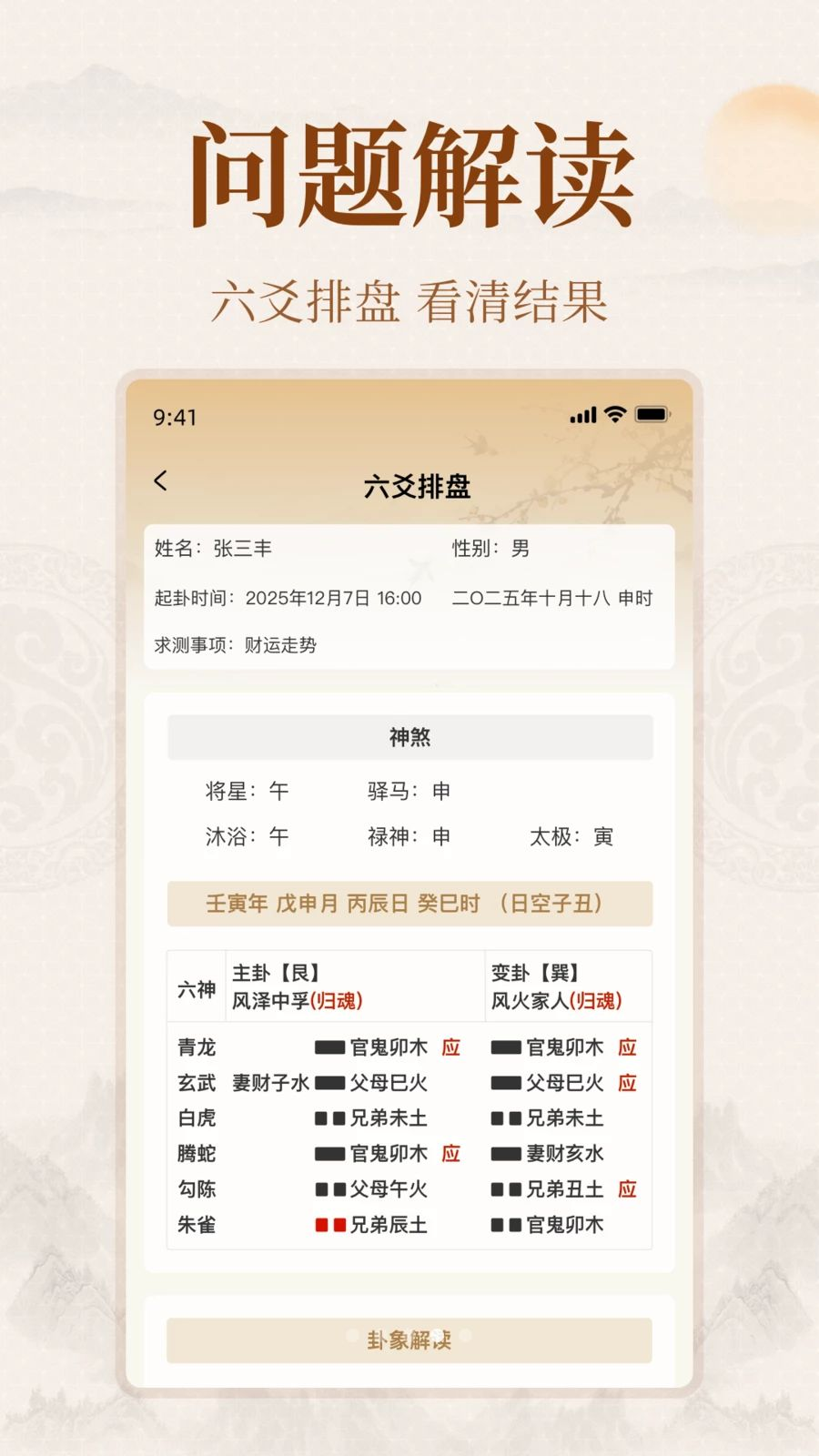 ��ͨ�Ļ�����������ͼ3