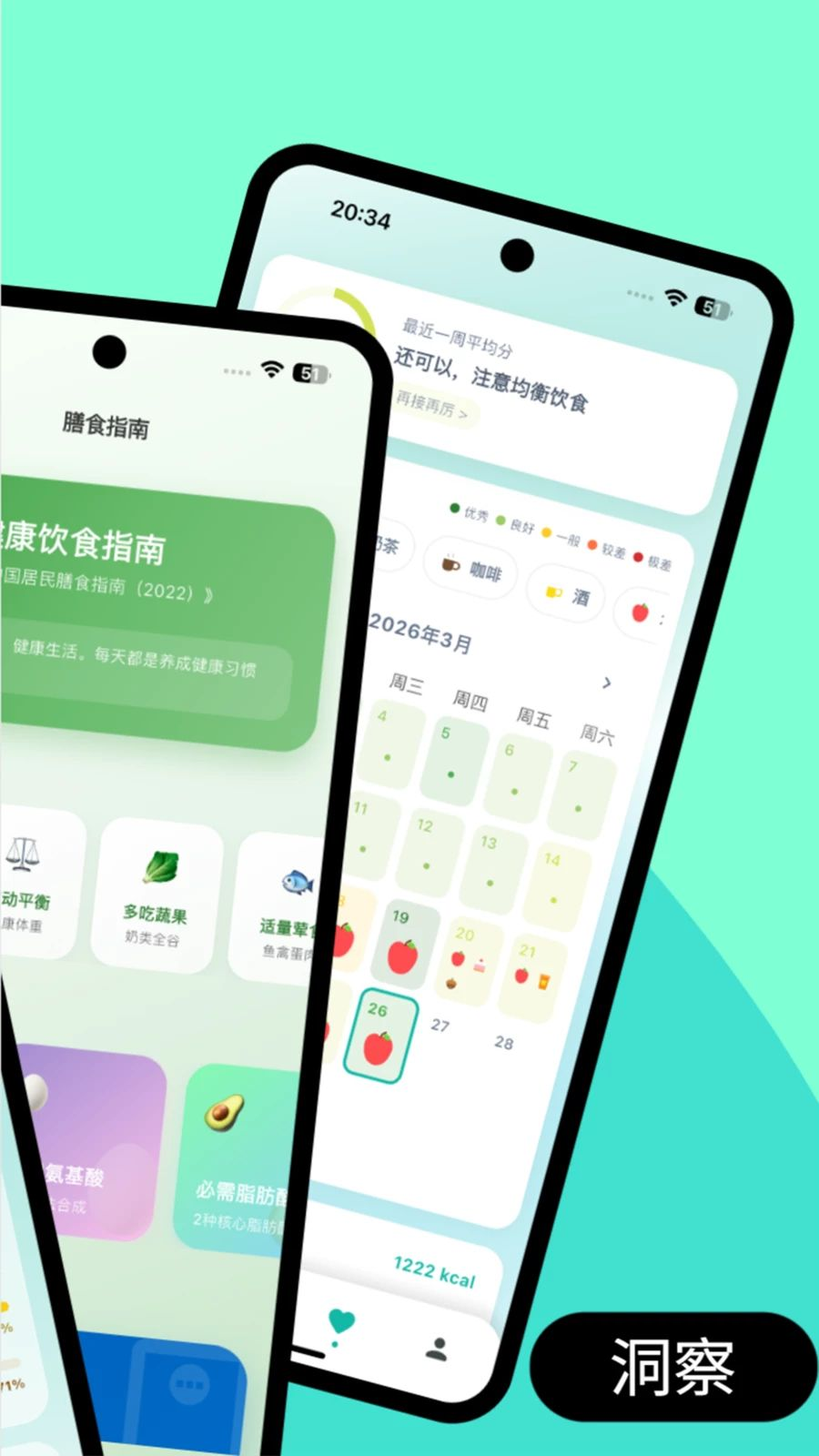 Eatrion�ٷ����°��ͼ1