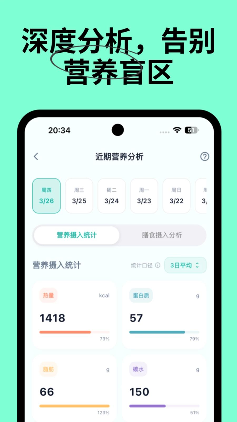 Eatrion�ٷ����°��ͼ2