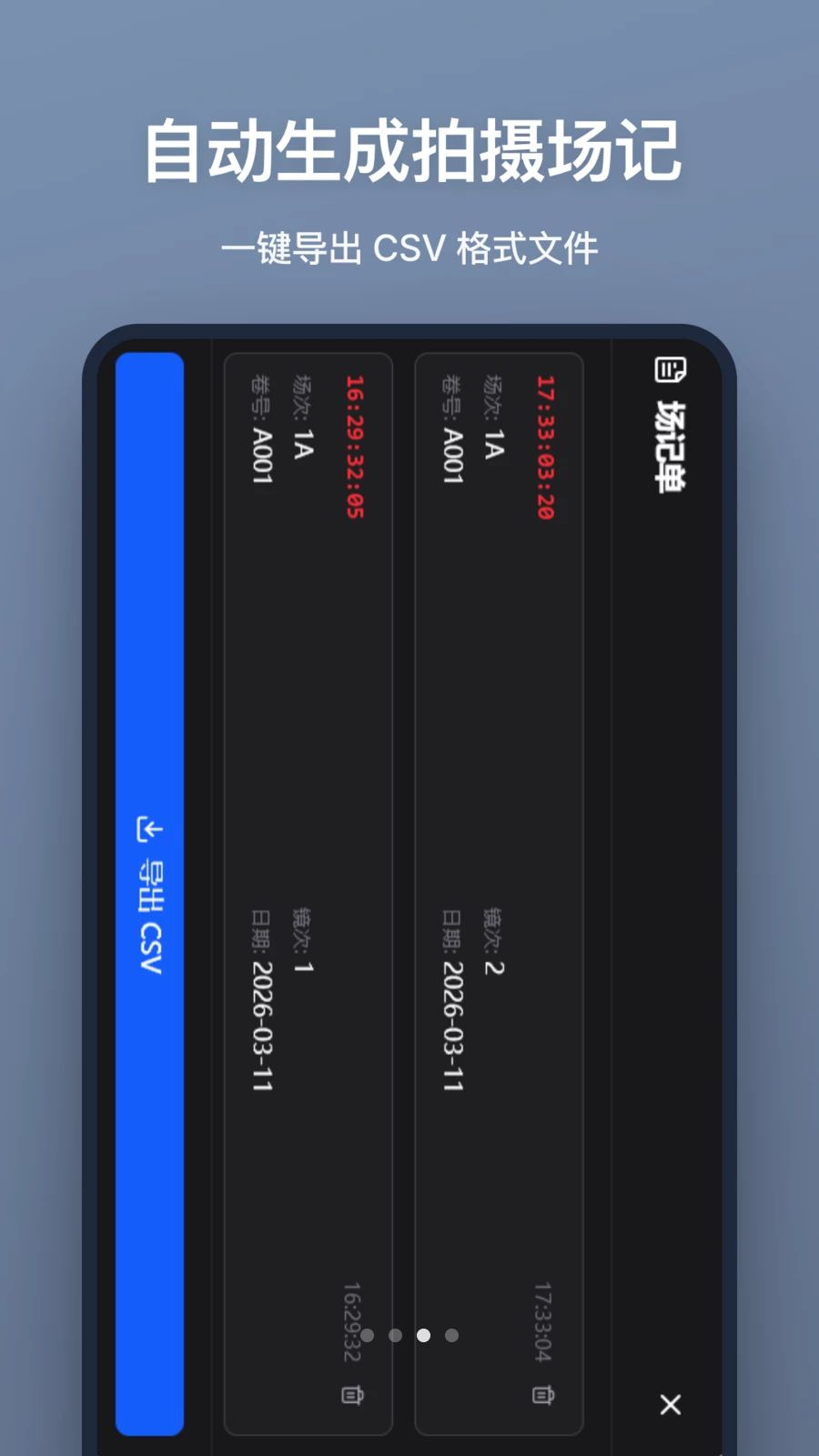 ���ǰ������ֻ����ͼ2