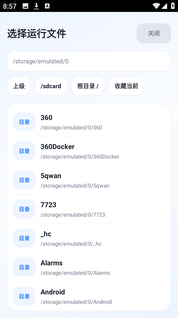�ϴ���������Ϸ������app����-�ϴ�������������׿��Ѱ�apk����