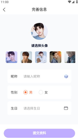 使用教程配图2