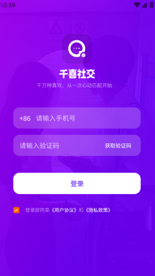使用教程配图1