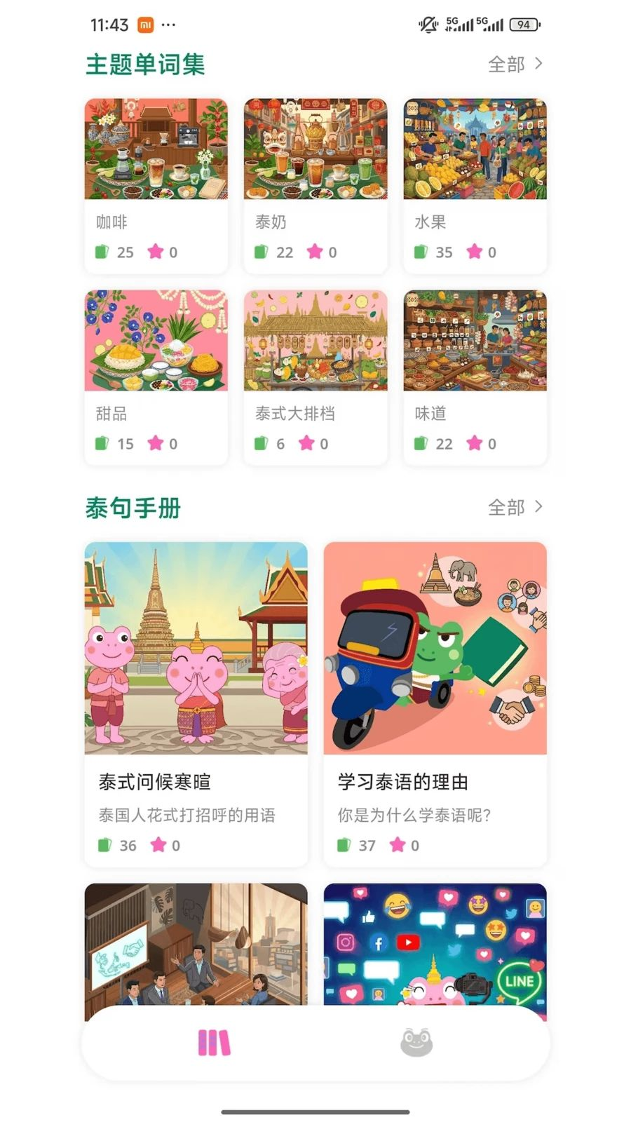 ̩��������������ͼ0