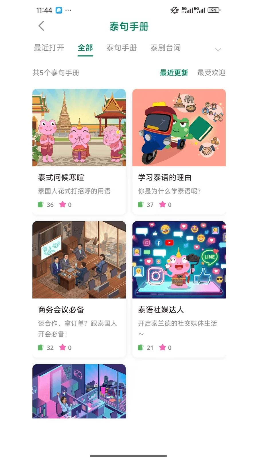 ̩��������������ͼ1