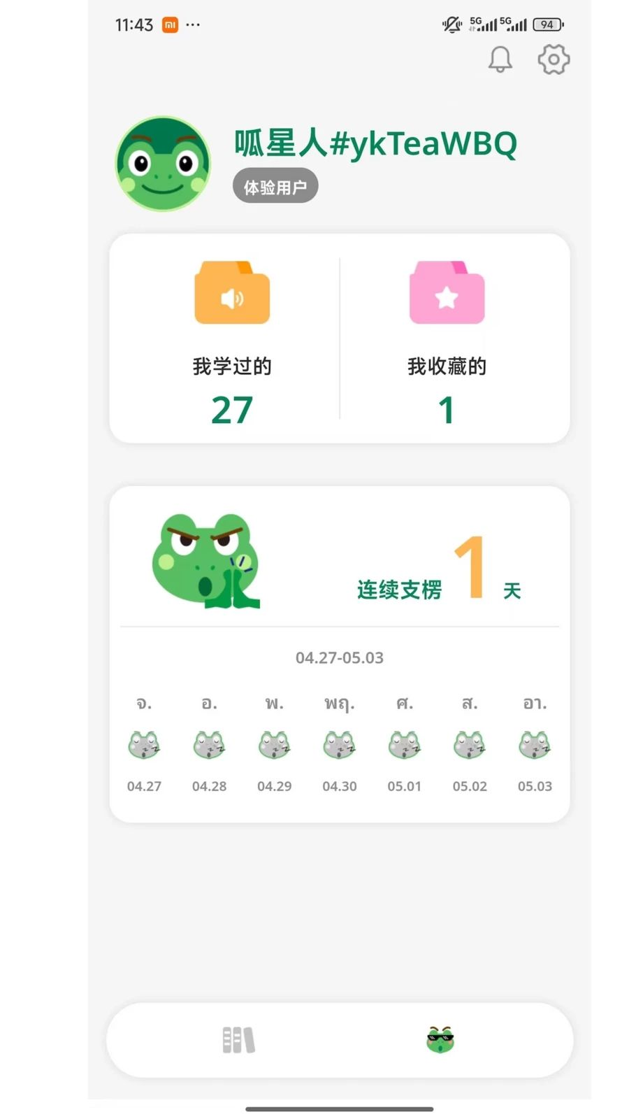 ̩��������������ͼ2