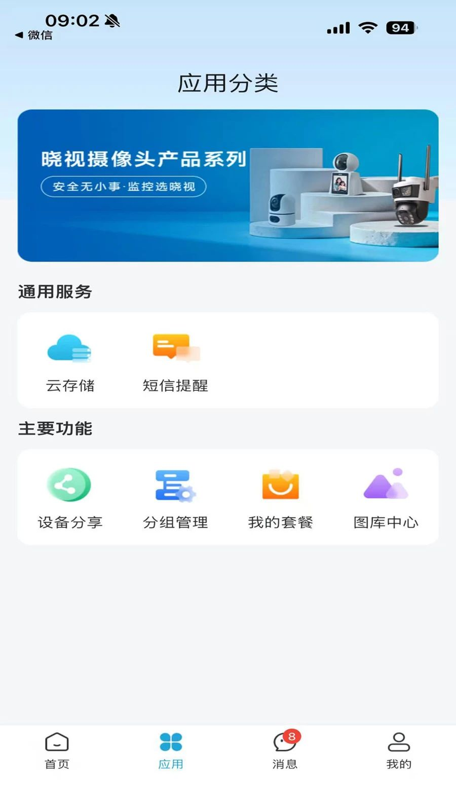 �������°�׿���ͼ1