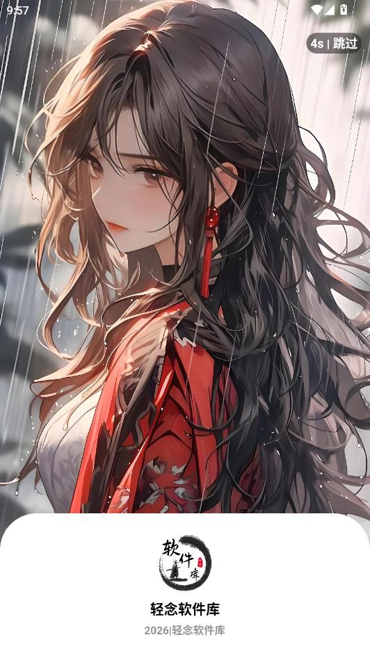 �����������°汾��׿��ͼ0