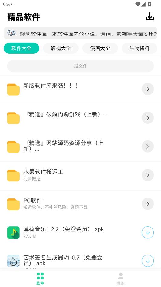 �����������°汾��׿��ͼ1