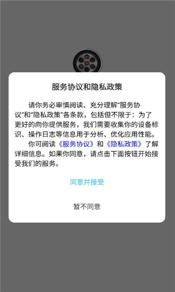 ����Ѹ��׿���ͼ2