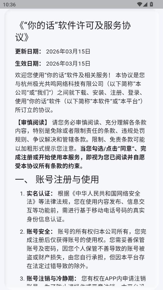 ��Ļ����°��ͼ2