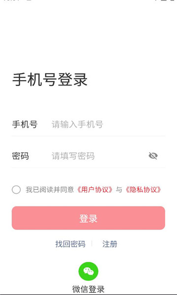 民生三公平台最新版截图1