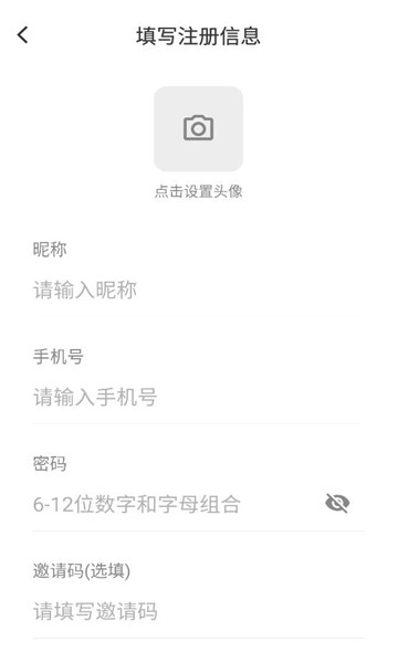 民生三公平台最新版截图0