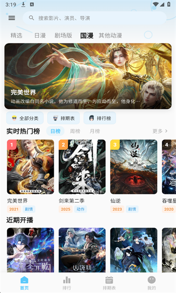 �ǿն���������ͼ2