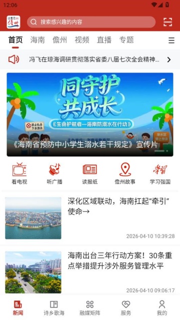 ���������ݹٷ��ͻ��˽�ͼ0