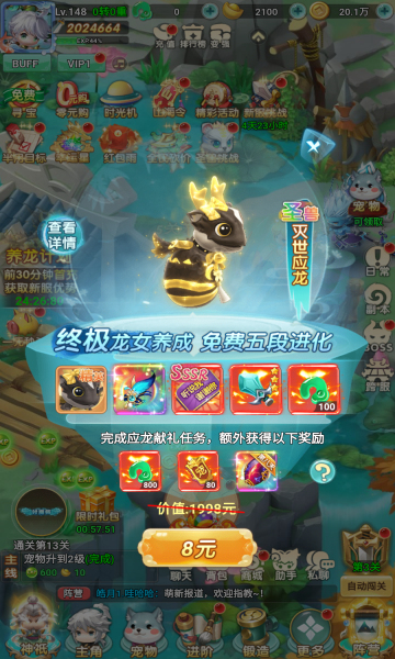 ������ɽ��0.1�ȳ������߱����ͼ2